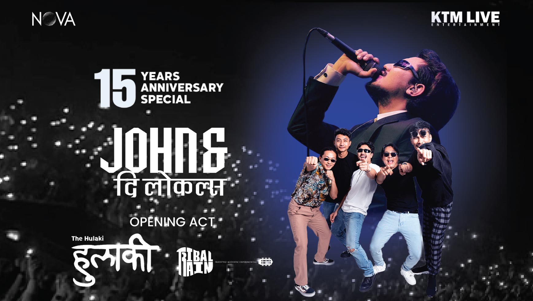 15 Years of KTM LIVE with John & The Locals